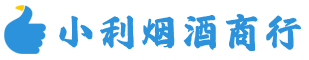 正定县烟酒回收_正定县回收名酒_正定县回收烟酒_正定县烟酒回收店电话